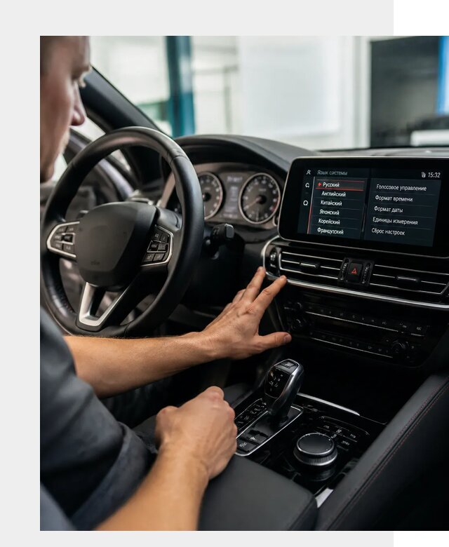 Русификация новых автомобилей в Каспийске по цене 15272 р. | ФастМобиль-Ксп