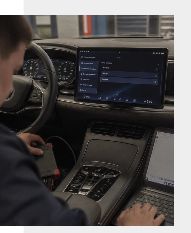 Русификация автомобиля BYD HAN для эксплуатации в Каспийске