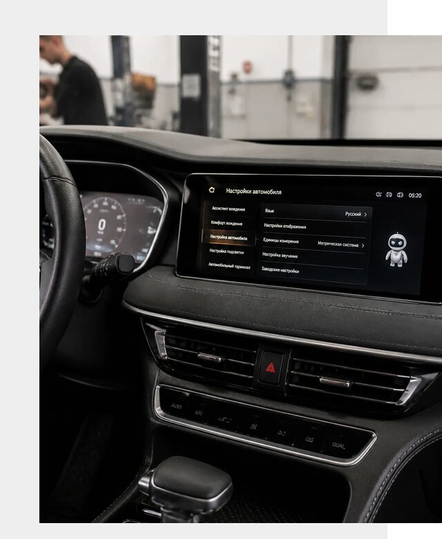 Русификация Changan CS75 в Каспийске по цене от 6618 р. | ФастМобиль-Ксп