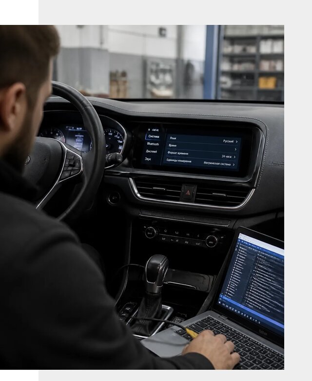 Профессиональная русификация Changan CS75 под ключ в Каспийске