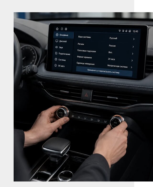 Русификация Changan Lamore в Каспийске по цене от 6618 р. | ФастМобиль-Ксп