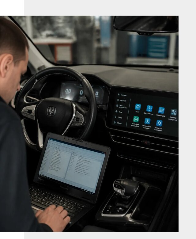 Русификация Changan X5 под ключ для автовладельцев в Каспийске
