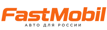 Русификация автомобилей в Каспийске – ФастМобиль-Ксп 2026